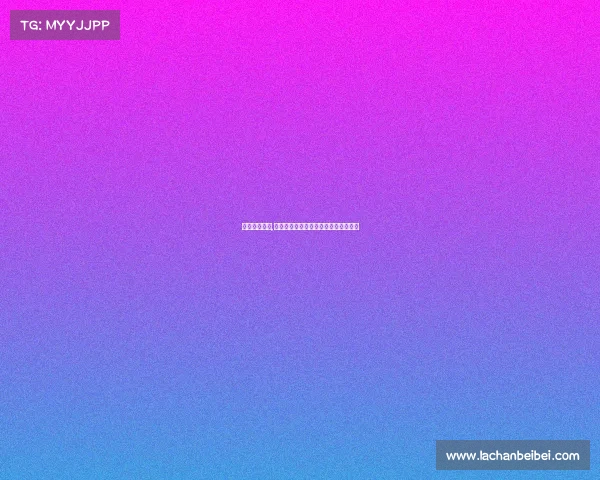 今日网球赛事,今日网球巅峰对决精彩赛事火热直播中