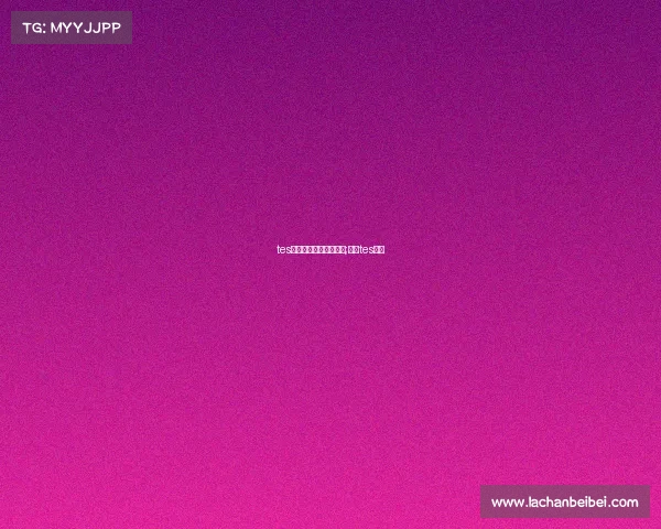 tes电子竞技俱乐部三连胜;电竞tes成员 tes电子竞技俱乐部三连胜;电竞tes成员