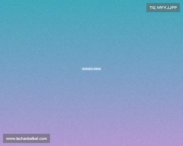 电子竞技处刑曲 电子竞技剧